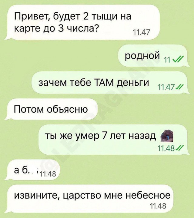 Смещались в кучу буквы, рамки, картинки