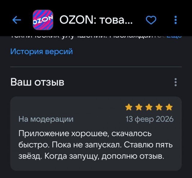 Картинки для деградации 141 (разной степени свежести)