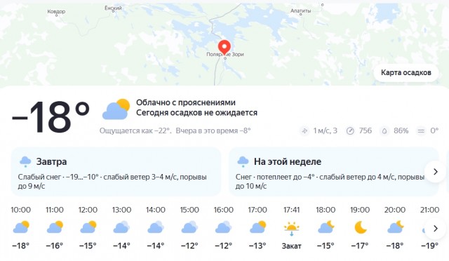 Долбаная зима