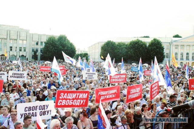 Митинг в поддержку Урлашова 16 июля в Ярике.