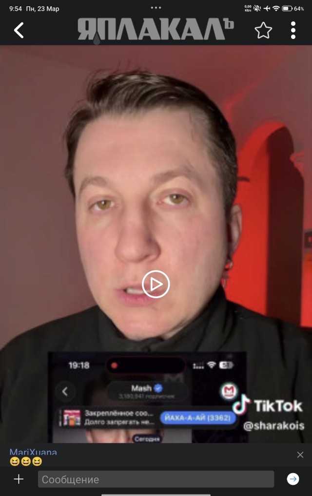 Актёр Дмитрий Шаракоис, уехавший из России, упал на финансовое дно в Великобритании