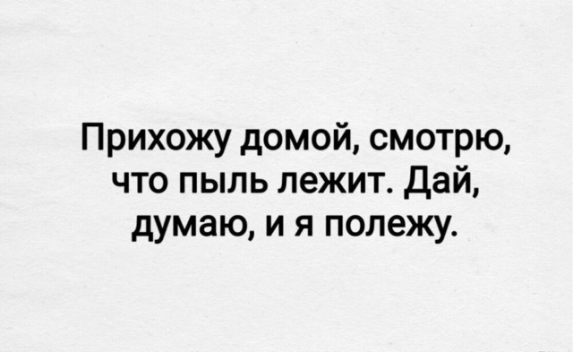 Субботние картинки