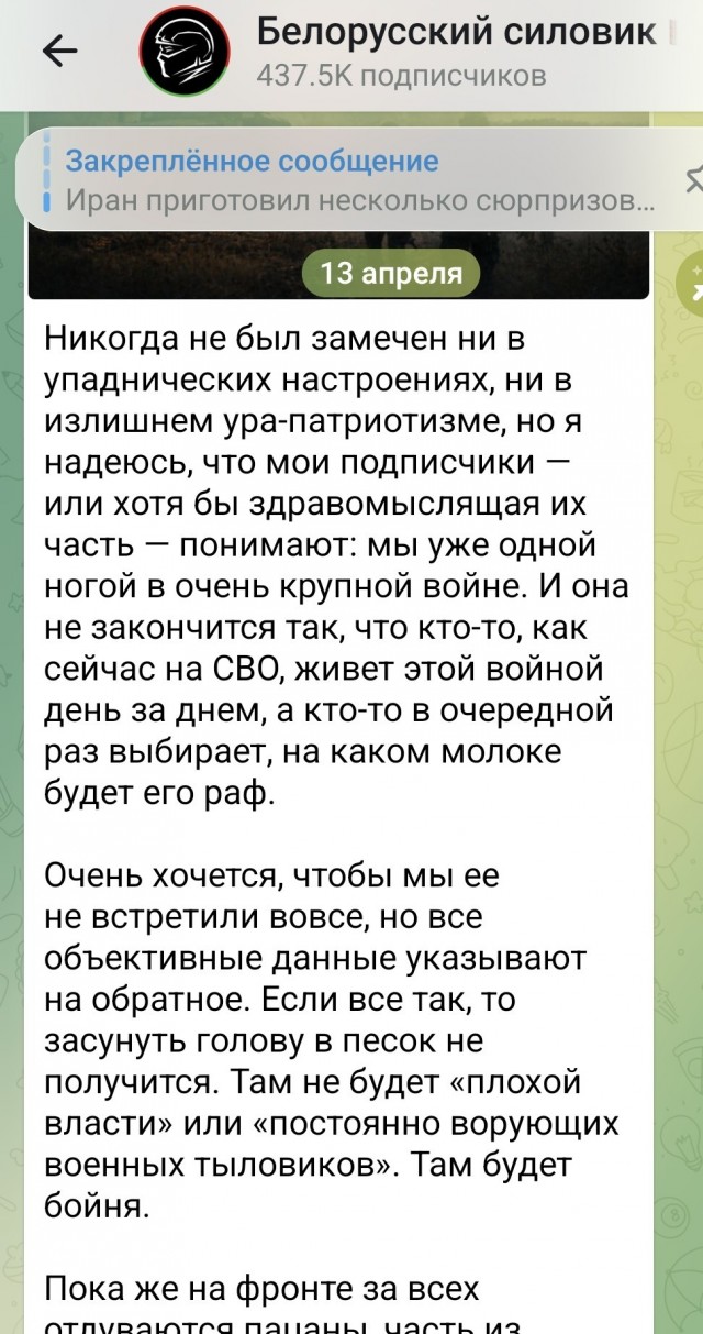 "Революция пожирает своих детей."  Жорж Дантон