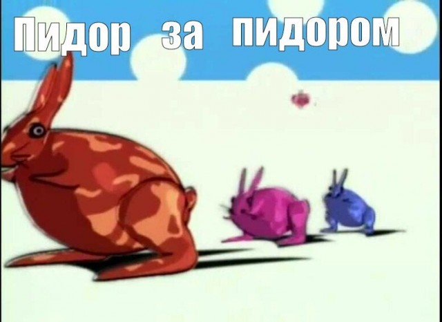 Стайка хрустов пролетела