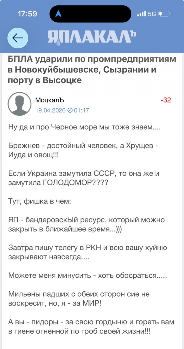 Использование VPN может привести к взрыву смартфона