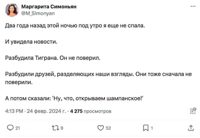 Песков: для мира Украина должна вывести войска из регионов России