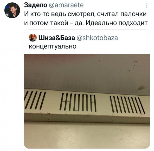 Картинки для деградации 201 (разной степени свежести)