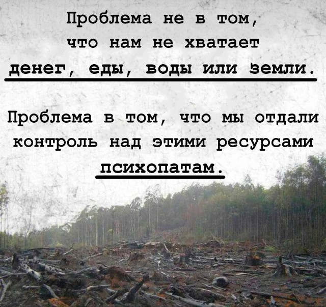 Когда вымрет человечество: теоремы, мифы и холодная математика нашего конца