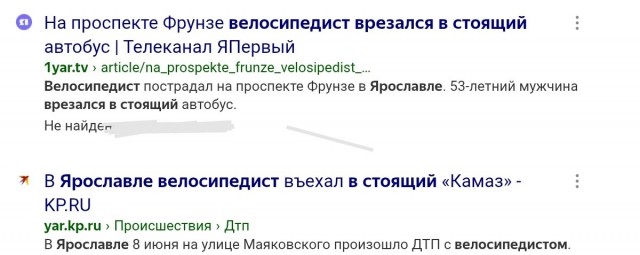 А столб стоял, надеялся и верил…