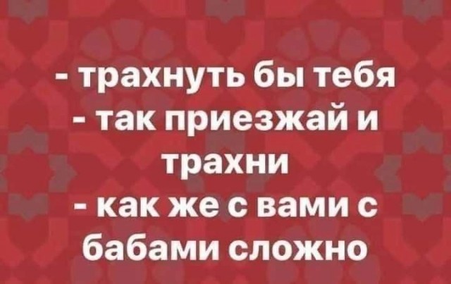 Картинки для деградации 231 (разной степени свежести)