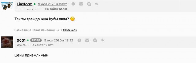 Квартира посуточно в Татарстане..