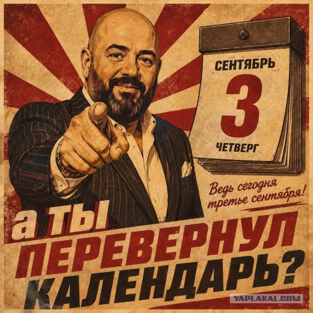 Такого подката вы ещё не видели