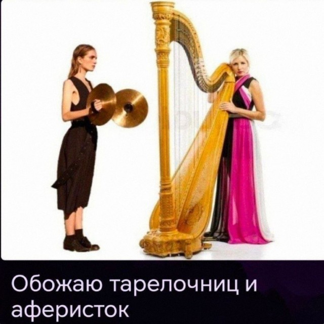 Картинки для деградации 283 (разной степени свежести)