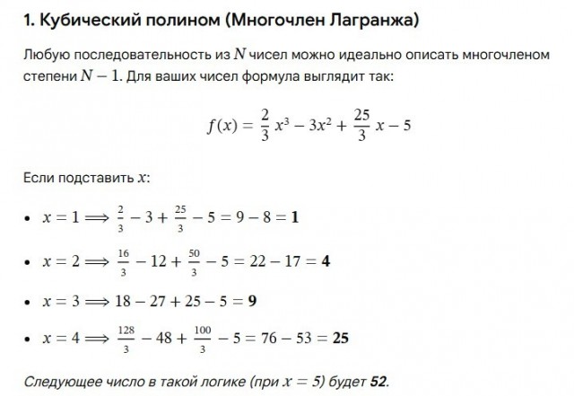 Оно и заметно...