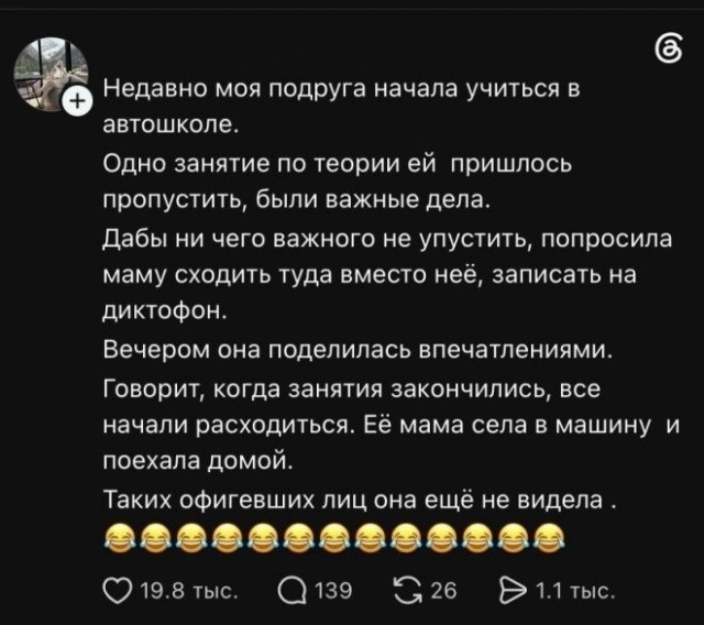 Веселые картинки в понедельник (26.10)
