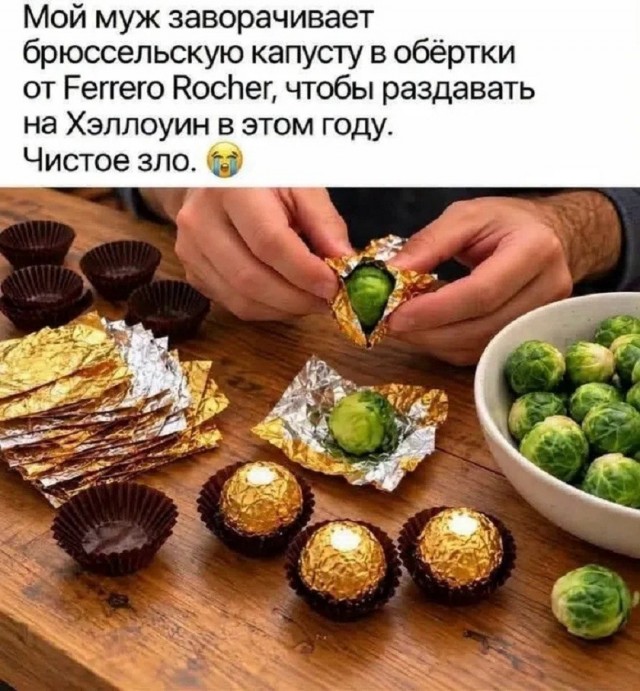 Так себе картинки 28.10.26