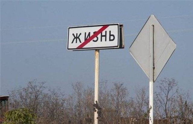 "...На том свете плохо не бывает"