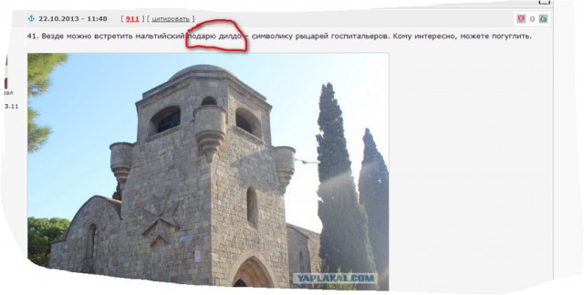 Родос - остров солнца