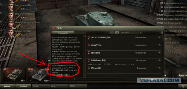 Wargaming 8