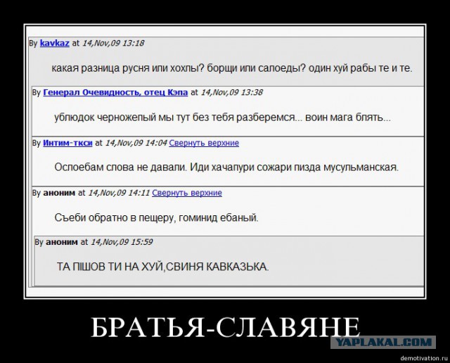 Майдан 2013, Киев