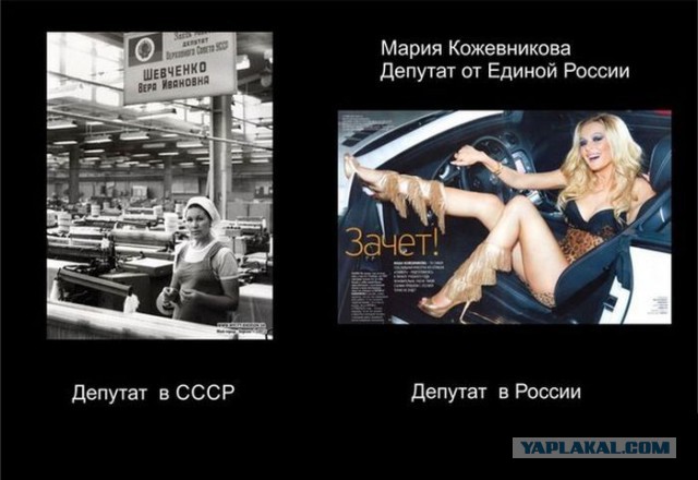 Мифы о СССР