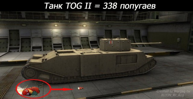 Wargaming 9