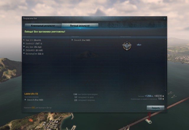 Wargaming 9
