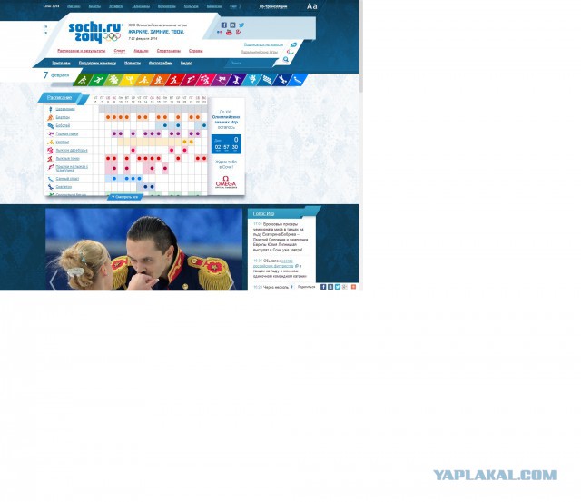 Google троллит олимпийские игры?