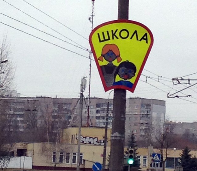 Это Беларусь...
