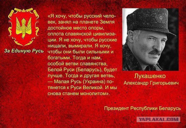 Лукашенко о импортном пиве