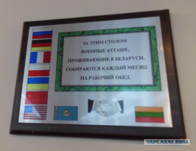 Люди. По следам Лайфньюс