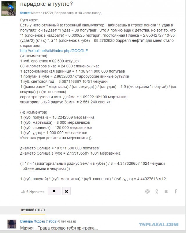 Прикольные картинки