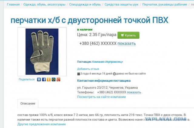 В.Кличко на субботнике