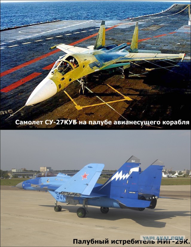 Дозаправка в полете: