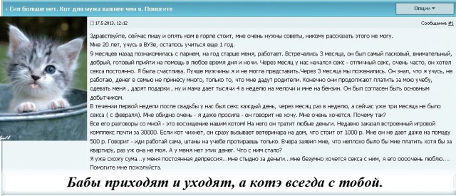 Комментарии из соцсетей