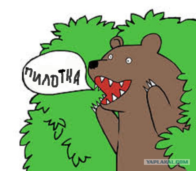 Куртизанка!