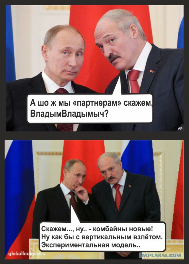 Подарок Белоруссии от Шойгу