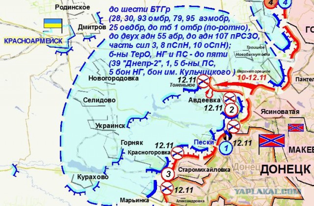 Зачистка аэропорта от войск украинских ВС