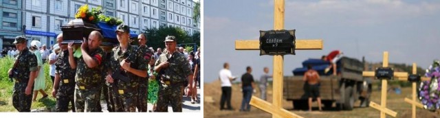 Херой.