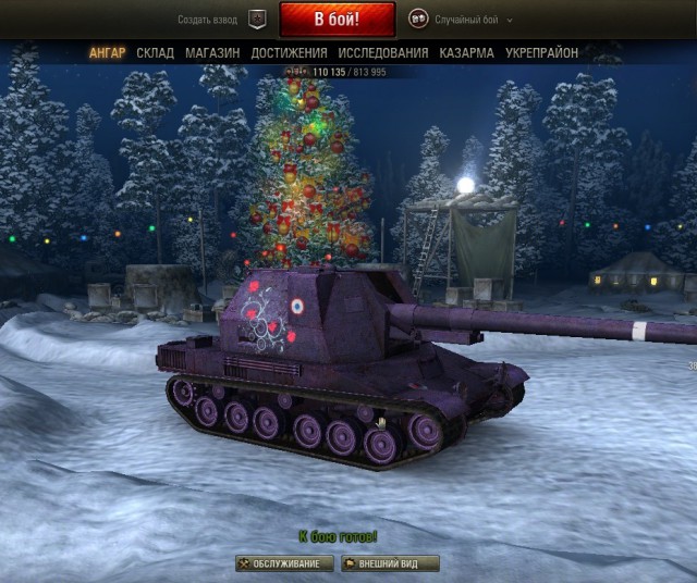 Wargaming 18
