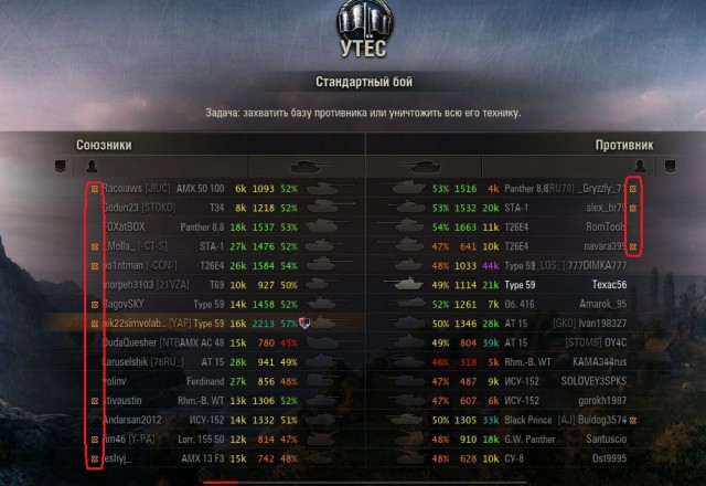 Wargaming 18