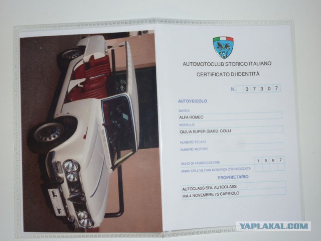 Игра на ЯПе: Угадай АВТО-9