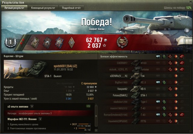 Wargaming 18