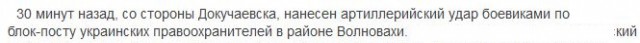 Перемирие кончилось, едва начавшись.