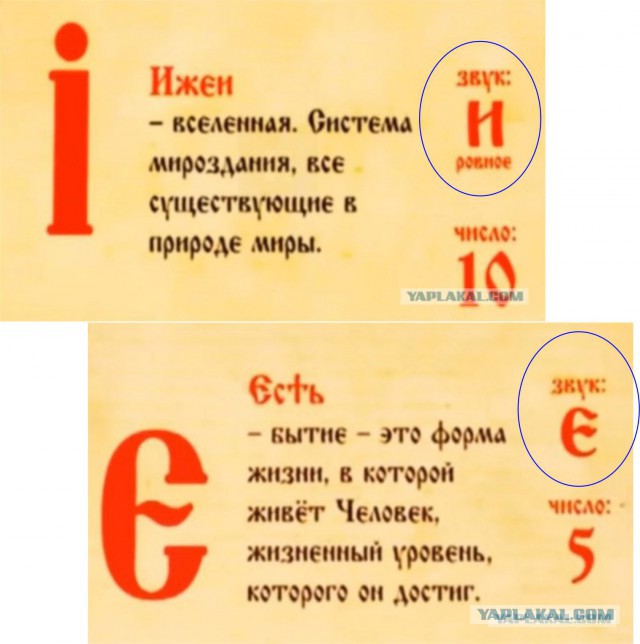 Что от нас скрывают?