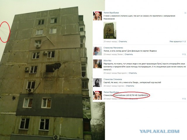 Бой в Мариуполе