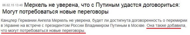 Перемирие кончилось, едва начавшись.