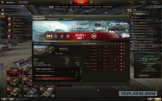 Wargaming 20