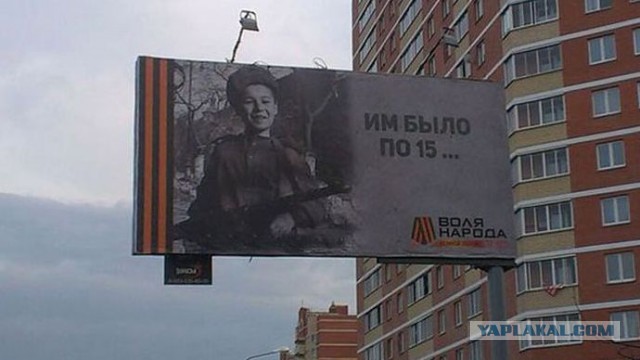 Они сражались за родину...