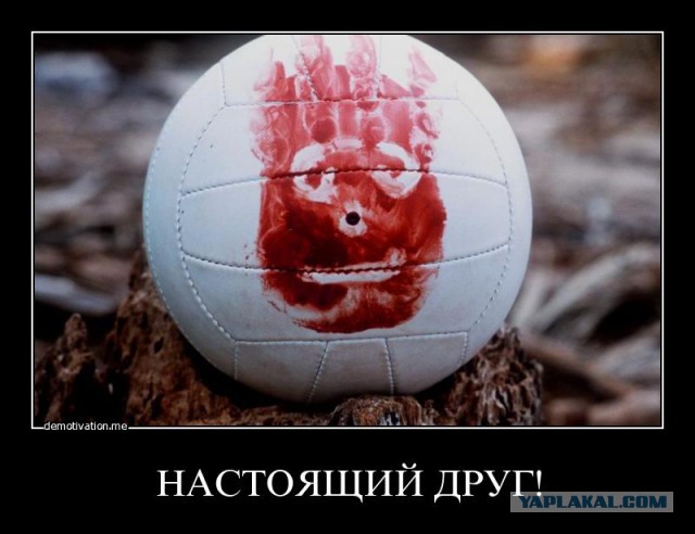 14 лет на острове в одиночестве